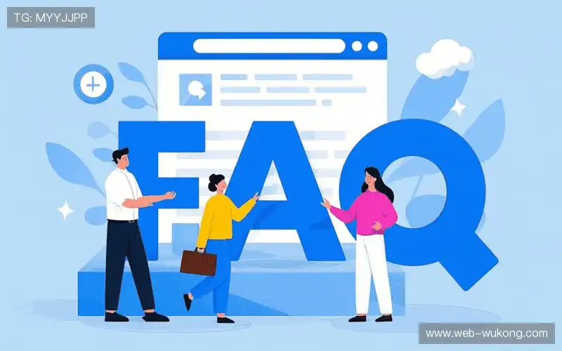 体育直播系统FAQ